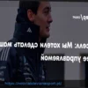 Russell: “Qualificação Frustrante: O Carro Transformou-se Após Uma Modificação”